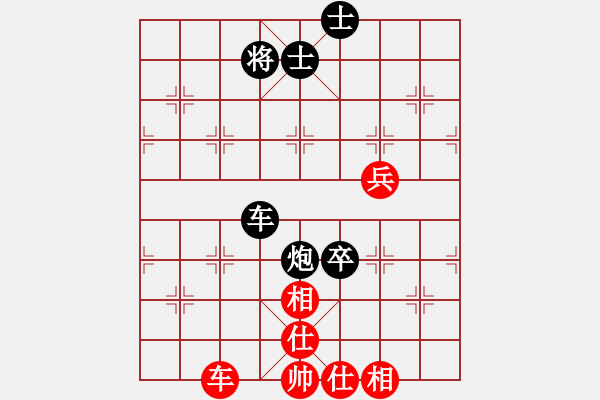 象棋棋谱图片：wanyouxi[红] -VS- bbboy002[黑] - 步数：90 