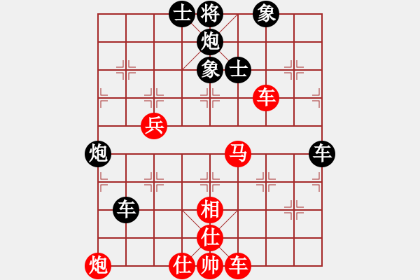 象棋棋譜圖片：飛天虬龍(無極)-負(fù)-星月無名(北斗) - 步數(shù)：100 