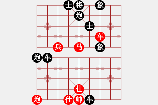 象棋棋譜圖片：飛天虬龍(無極)-負(fù)-星月無名(北斗) - 步數(shù)：110 