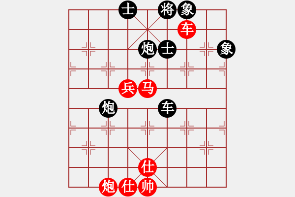 象棋棋譜圖片：飛天虬龍(無極)-負(fù)-星月無名(北斗) - 步數(shù)：120 