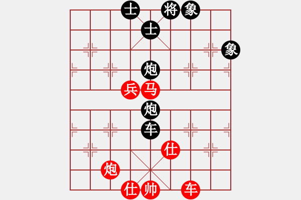 象棋棋譜圖片：飛天虬龍(無極)-負(fù)-星月無名(北斗) - 步數(shù)：130 