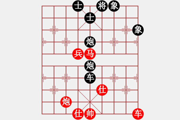 象棋棋譜圖片：飛天虬龍(無極)-負(fù)-星月無名(北斗) - 步數(shù)：140 