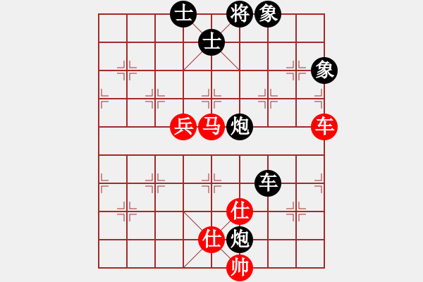 象棋棋譜圖片：飛天虬龍(無極)-負(fù)-星月無名(北斗) - 步數(shù)：150 