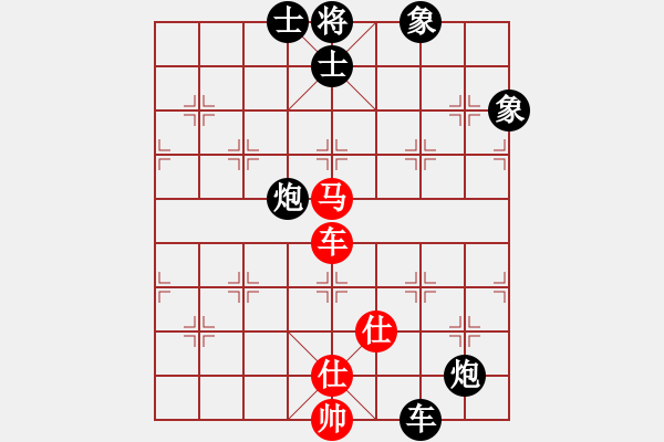 象棋棋譜圖片：飛天虬龍(無極)-負(fù)-星月無名(北斗) - 步數(shù)：160 