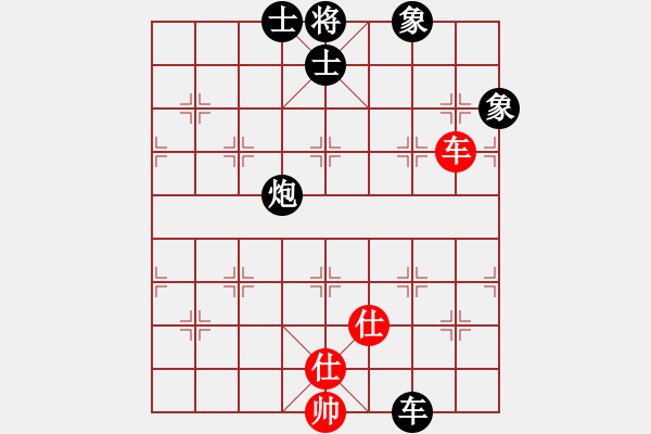 象棋棋譜圖片：飛天虬龍(無極)-負(fù)-星月無名(北斗) - 步數(shù)：170 