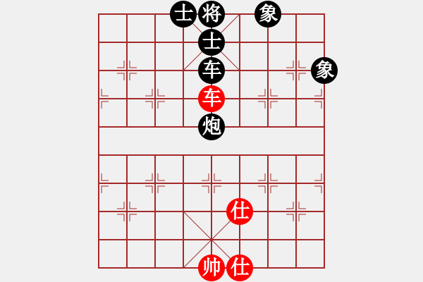 象棋棋譜圖片：飛天虬龍(無極)-負(fù)-星月無名(北斗) - 步數(shù)：180 