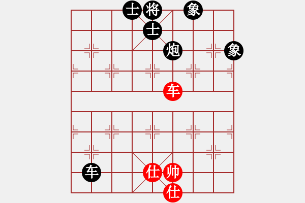 象棋棋譜圖片：飛天虬龍(無極)-負(fù)-星月無名(北斗) - 步數(shù)：190 