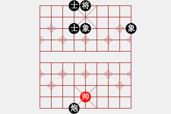 象棋棋譜圖片：飛天虬龍(無極)-負(fù)-星月無名(北斗) - 步數(shù)：220 