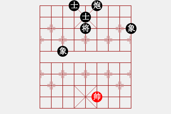 象棋棋譜圖片：飛天虬龍(無極)-負(fù)-星月無名(北斗) - 步數(shù)：238 