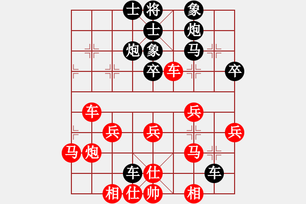 象棋棋譜圖片：飛天虬龍(無極)-負(fù)-星月無名(北斗) - 步數(shù)：40 