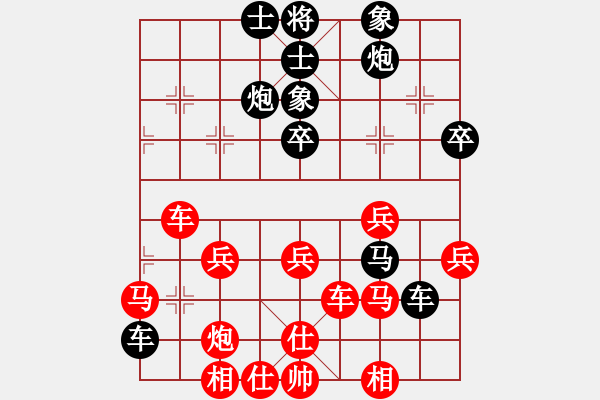 象棋棋譜圖片：飛天虬龍(無極)-負(fù)-星月無名(北斗) - 步數(shù)：50 