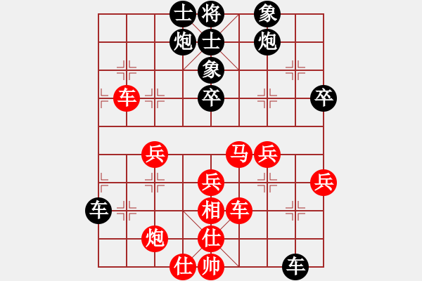 象棋棋譜圖片：飛天虬龍(無極)-負(fù)-星月無名(北斗) - 步數(shù)：60 