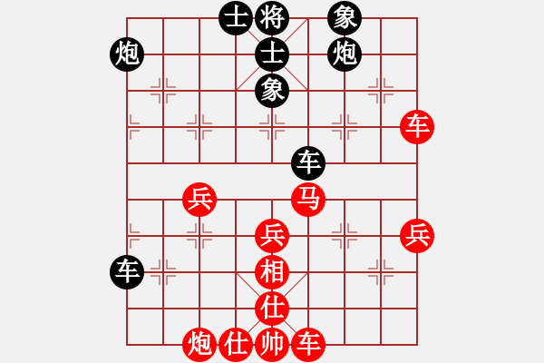 象棋棋譜圖片：飛天虬龍(無極)-負(fù)-星月無名(北斗) - 步數(shù)：70 