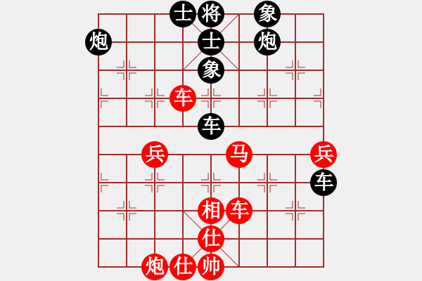 象棋棋譜圖片：飛天虬龍(無極)-負(fù)-星月無名(北斗) - 步數(shù)：80 