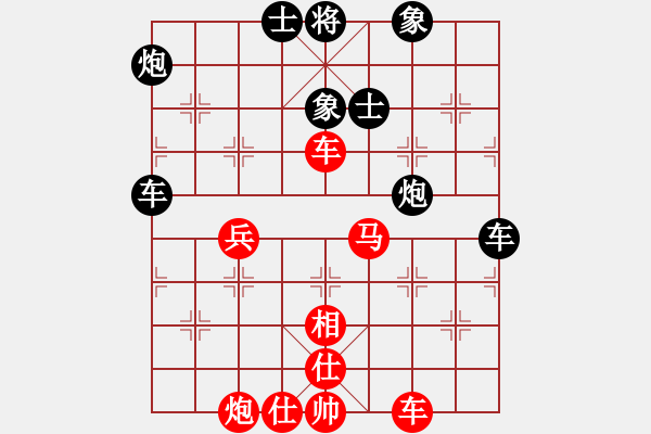 象棋棋譜圖片：飛天虬龍(無極)-負(fù)-星月無名(北斗) - 步數(shù)：90 