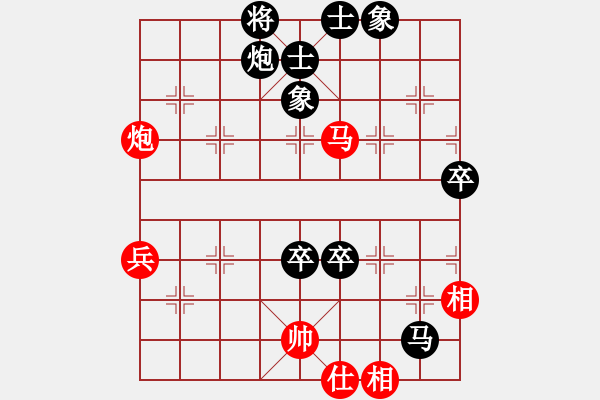 象棋棋譜圖片：中原風火(2段)-負-本溪三小(1段) - 步數(shù)：100 