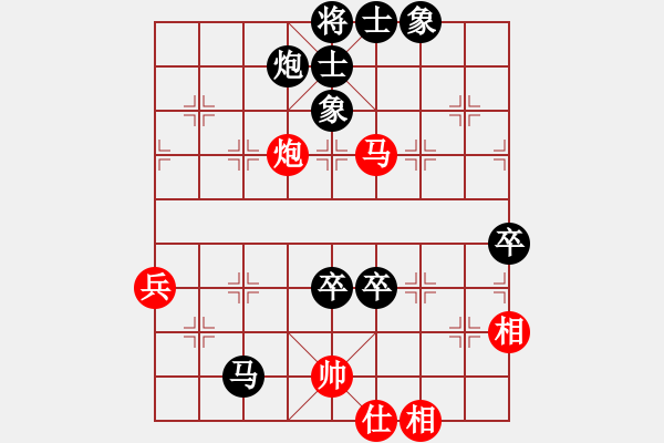 象棋棋譜圖片：中原風火(2段)-負-本溪三小(1段) - 步數(shù)：110 