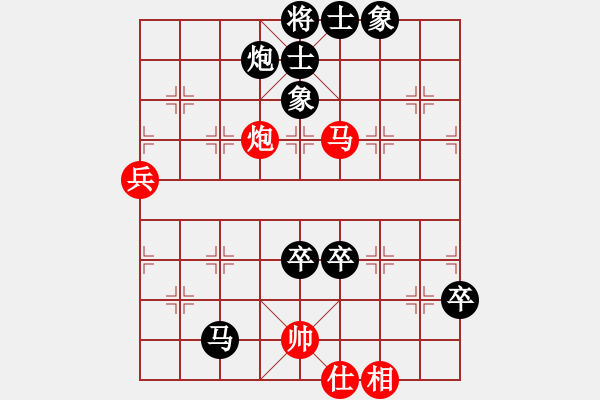 象棋棋譜圖片：中原風火(2段)-負-本溪三小(1段) - 步數(shù)：114 