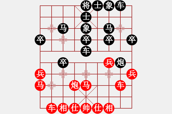 象棋棋譜圖片：中原風火(2段)-負-本溪三小(1段) - 步數(shù)：30 