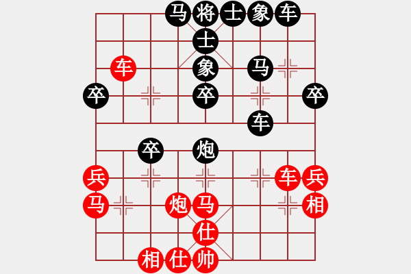 象棋棋譜圖片：中原風火(2段)-負-本溪三小(1段) - 步數(shù)：40 