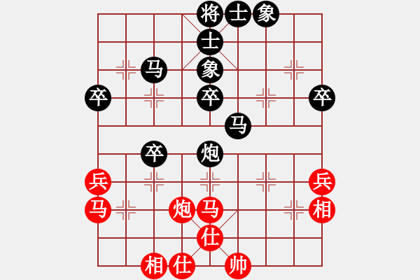 象棋棋譜圖片：中原風火(2段)-負-本溪三小(1段) - 步數(shù)：50 