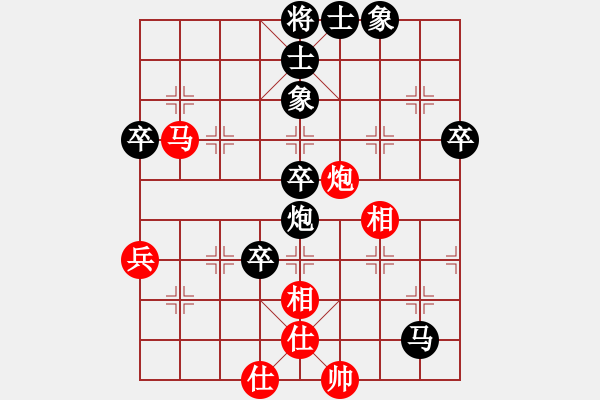 象棋棋譜圖片：中原風火(2段)-負-本溪三小(1段) - 步數(shù)：70 