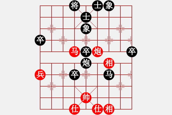 象棋棋譜圖片：中原風火(2段)-負-本溪三小(1段) - 步數(shù)：80 