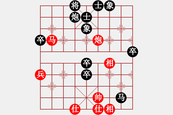 象棋棋譜圖片：中原風火(2段)-負-本溪三小(1段) - 步數(shù)：90 