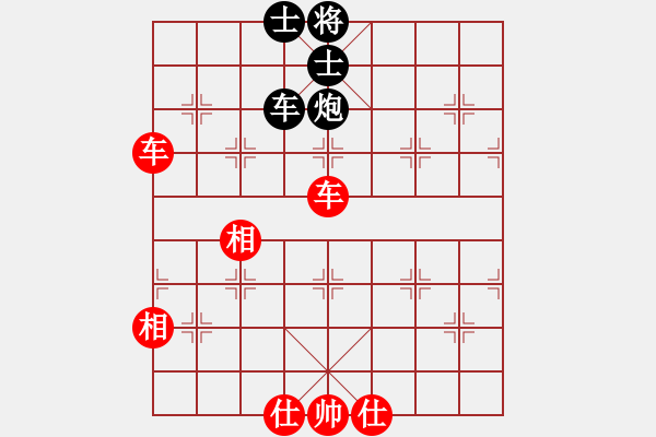 象棋棋譜圖片：許文章 先勝 何小波 - 步數(shù)：120 