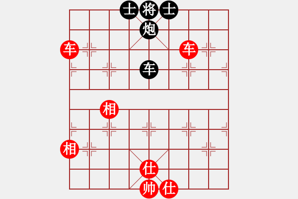 象棋棋譜圖片：許文章 先勝 何小波 - 步數(shù)：130 