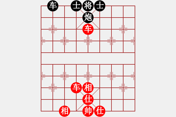 象棋棋譜圖片：許文章 先勝 何小波 - 步數(shù)：140 