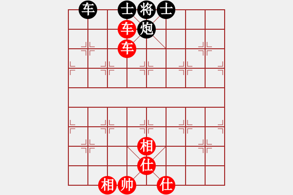 象棋棋譜圖片：許文章 先勝 何小波 - 步數(shù)：145 