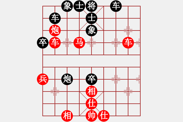 象棋棋譜圖片：許文章 先勝 何小波 - 步數(shù)：60 