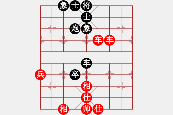 象棋棋譜圖片：許文章 先勝 何小波 - 步數(shù)：80 