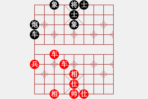 象棋棋譜圖片：許文章 先勝 何小波 - 步數(shù)：90 