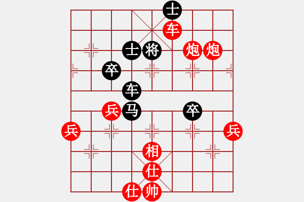 象棋棋譜圖片：2018.9.28.10好友十分鐘先勝蔣洪勇五九炮對左馬盤河.pgn - 步數(shù)：81 