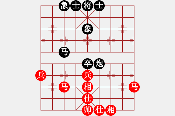 象棋棋譜圖片：葬心先和毛振?！紝ΡミM右馬局〗 - 步數(shù)：56 