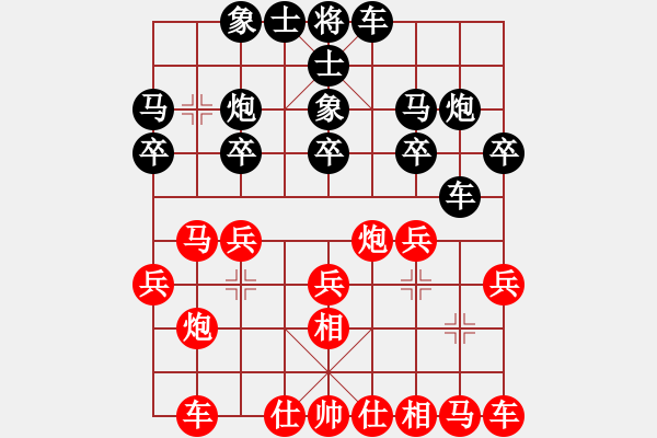 象棋棋譜圖片：雙刃劍(1弦)-負(fù)-鴛鴦屏風(fēng)馬(5f) - 步數(shù)：20 