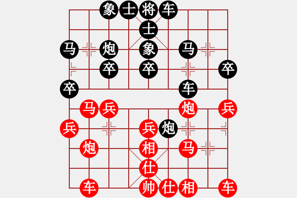 象棋棋譜圖片：雙刃劍(1弦)-負(fù)-鴛鴦屏風(fēng)馬(5f) - 步數(shù)：30 