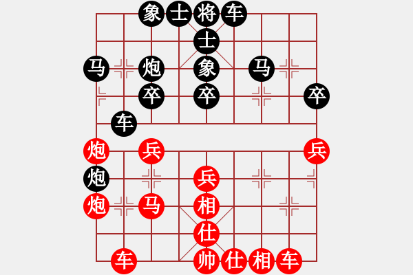 象棋棋譜圖片：雙刃劍(1弦)-負(fù)-鴛鴦屏風(fēng)馬(5f) - 步數(shù)：40 