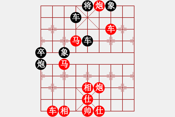 象棋棋譜圖片：絕殺 - 步數(shù)：0 