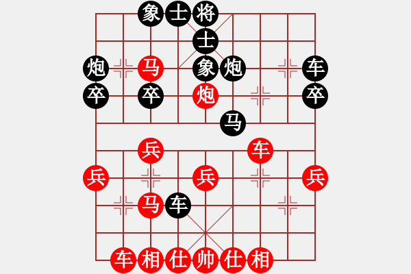 象棋棋譜圖片：朱丞毅 先負(fù) 梁輝遠(yuǎn) - 步數(shù)：30 