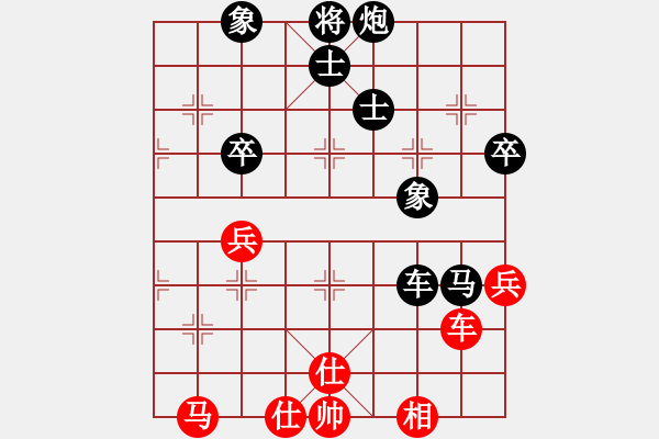 象棋棋譜圖片：朱丞毅 先負(fù) 梁輝遠(yuǎn) - 步數(shù)：70 