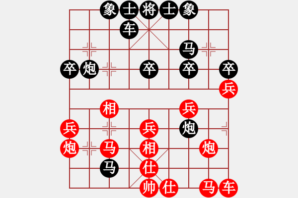 象棋棋譜圖片：木子車(chē)之紅負(fù)葬心【對(duì)兵局】 - 步數(shù)：32 