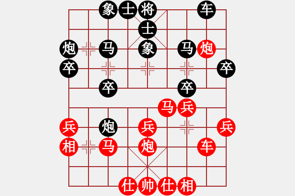 象棋棋譜圖片：柳州魏博杰[紅] -VS- 柳州石才貫[黑]（黑先勝） 炮巡河炮對屏風(fēng)馬 黑飛右象 - 步數(shù)：30 