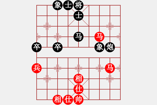 象棋棋譜圖片：柳州魏博杰[紅] -VS- 柳州石才貫[黑]（黑先勝） 炮巡河炮對屏風(fēng)馬 黑飛右象 - 步數(shù)：70 