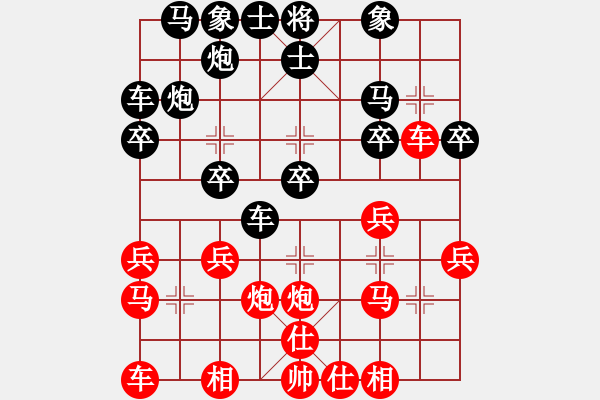 象棋棋譜圖片：昆侖 負 吳能來(業(yè)九三)　　B06 中炮對龜背炮 - 步數(shù)：20 