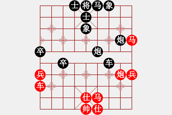 象棋棋譜圖片：昆侖 負 吳能來(業(yè)九三)　　B06 中炮對龜背炮 - 步數(shù)：70 