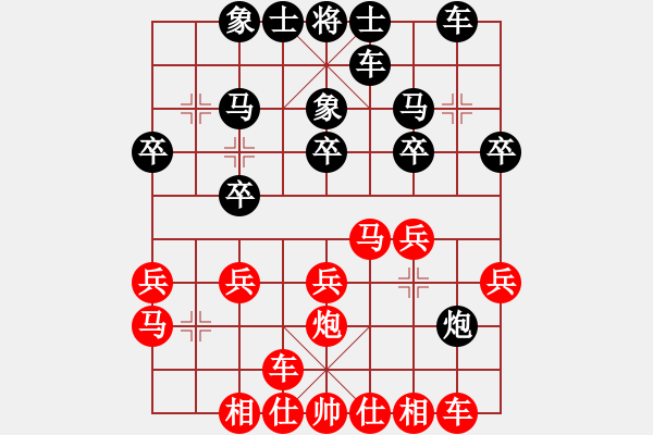 象棋棋譜圖片：棄子(8段)-勝-反復反復反(2段) - 步數(shù)：20 