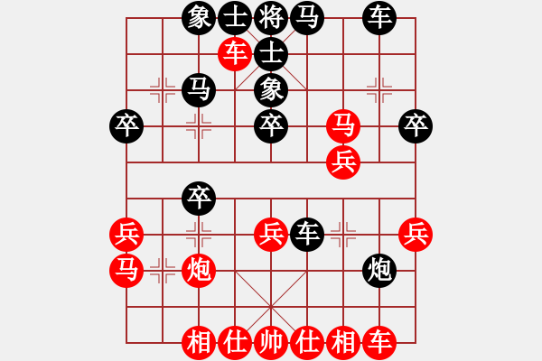 象棋棋譜圖片：棄子(8段)-勝-反復反復反(2段) - 步數(shù)：30 